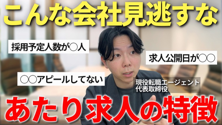 支援先チャンネルの動画サムネイル