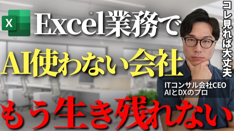 支援先チャンネルの動画サムネイル
