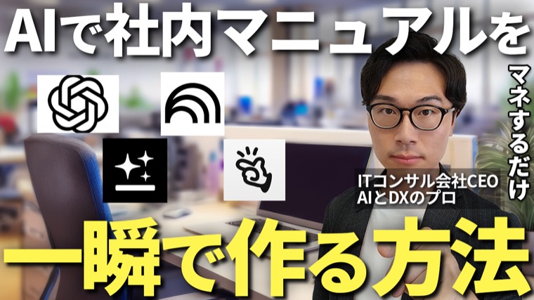 支援先チャンネルの動画サムネイル