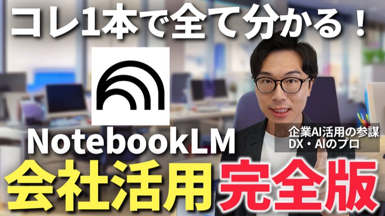 ティースリー株式会社様のチャンネル動画サムネイル